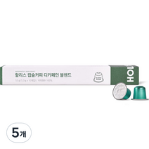 할리스 캡슐커피 디카페인 블렌드 10p, 53g, 5개