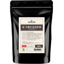 아크바 얼 그레이 분말, 100g, 1개
