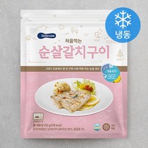 베베쿡 처음먹는 순살갈치구이 (냉동), 250g, 1개