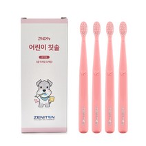 제니튼 제니덴트 어린이칫솔 4p, 핑크, 4개입, 1개