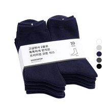 삭스팝 남성용 프리미엄 무지 장목 양말 10족