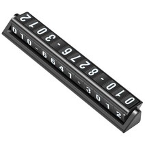 삼에스 비즈니스 듀얼 주차번호판, 블랙, 1개