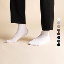 삭스팝 남성용 무지 중목 양말 8켤레 세트