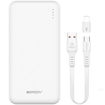 SPEEDY 슬림 듀얼 보조배터리 10000mAh + C타입 케이블 + 8핀 젠더, BND-2PCPPB100A, 화이트