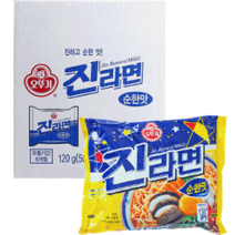 오뚜기 진라면 순한맛 120g, 20개