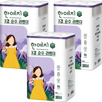 한예지 3겹 순수 라벤더 화장지 25 m, 30롤, 3팩