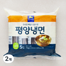 면사랑 평양냉면 5입, 1kg, 2개