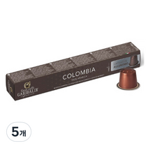 가리발디 네스프레소 콜롬비아 캡슐커피 10p, 55g, 5개