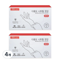 생활을그리다 다용도 니트릴장갑, 화이트, 소(S), 4개