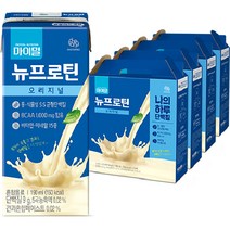 우유단백질 랭킹에서 높은 선호도를 얻은 상품들