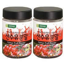 자연지인 산수유 분말 프리미엄 용기형, 2개, 150g