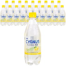 [트레비라임500ml] 시그너스 레몬 탄산음료, 500ml, 20개