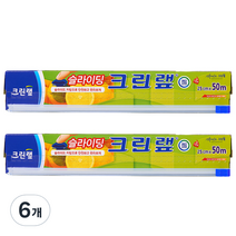 크린랲 슬라이딩 25cm x 50m, 6개
