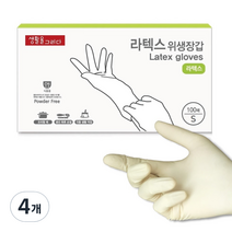 생활을그리다 라텍스 위생장갑, 소(S), 4개