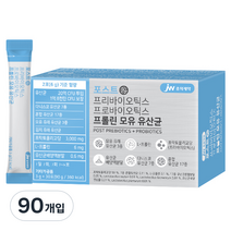 JW중외제약 포스트 프리바이오틱스 프로바이오틱스 프롤린 모유 유산균 영양제, 3개, 90g
