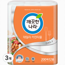 깨끗한나라 데일리 천연펄프 키친타올 200매, 36개