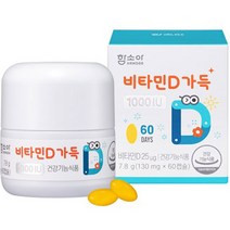 함소아 비타민D 1000IU 60p, 60정, 1개