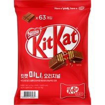 KitKat 미니 오리지널 초콜릿 63p, 567g, 1개