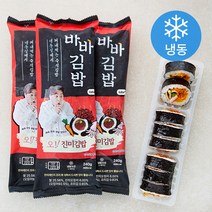 바바김밥 오 진미김밥 (냉동), 3개, 240g