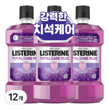 리스테린 토탈케어 플러스 구강청결제, 250ml, 12개