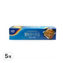 대한 웰빙 종이호일 30cm x 40m, 5개