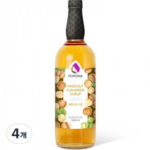 포모나 헤이즐넛향 시럽, 1000ml, 4개