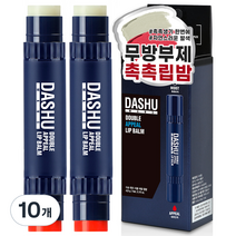 다슈 맨즈 더블 어필 립밤 4.8g, 딸기향 + 무향, 10개