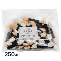 헤어롤언니 루비쎌 아이섀도우 브러시, 250개