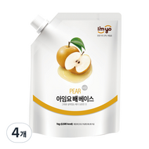 아임요 배 베이스, 4개, 1kg