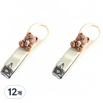 귀여운 미니 손톱깎이 밀크티 커피 베어, 혼합색상, 12개