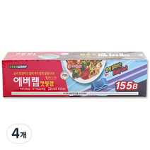 에버랩 쉽게 잘라쓰는 대용량 슬라이딩 컷팅랩 22cm x 155 m, 4개