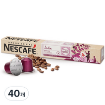 네스카페 네스프레소 인디아 에스프레소 캡슐커피, 40개, 5.3g