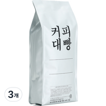 커피대빵 기가 센서리 블렌딩 원두커피, 홀빈(분쇄안함), 1kg, 3개