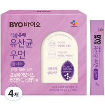 BYO 식물유래 유산균 우먼 플러스, 200g, 4개