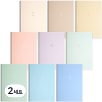 1000 파스텔 컬러 노트 9종 세트, 혼합색상, 2세트
