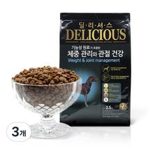 강아지 전연령 딜리셔스 체중관리와 관절건강 건식사료, 3개, 2.5kg