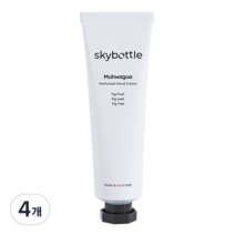 스카이보틀 퍼퓸 핸드크림 무화과, 50ml, 4개