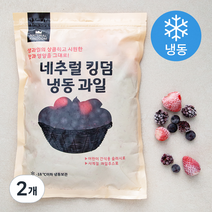 네추럴킹덤 트리플 베리믹스 (냉동), 800g, 2개