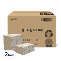한예지 핸드타월, 5000매, 2box