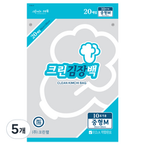 크린랲 크린 김장백, 중형(약10포기), 5개