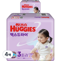 하기스 맥스드라이 뉴 공용 중형 밴드형, 3단계, 288매