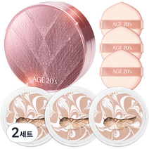 에이지투웨니스 트윙클 에디션 에센스 커버 팩트 케이스 + 리필 12.5g x 3p, 화이트 라이트 베이지 (13호), 2세트