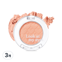 에뛰드 룩 앳 마이 아이즈 카페 아이섀도, BR405 카페라떼 우유많이, 3개