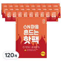 공유 온마음 흔드는 포켓용 핫팩 80g, 120개