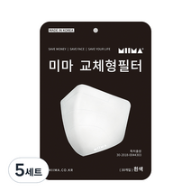 미마마스크 교체형필터 30p + 양면 테이프 6p, 5세트, 30매