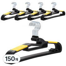 고리회전 논슬립 옷걸이, 150개, Yellow
