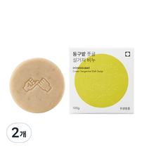 동구밭 풋귤 설거지 비누, 2개, 100g
