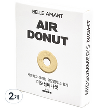 벨르아망 에어도넛 차량용 방향제 리필 미드섬머나잇, 2개