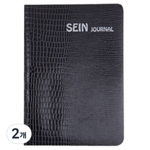 양지사 디루소 비저널 일반노트, 블랙 S, 2개