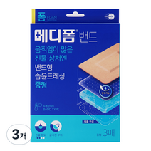 메디폼 밴드 중형 3p, 3개